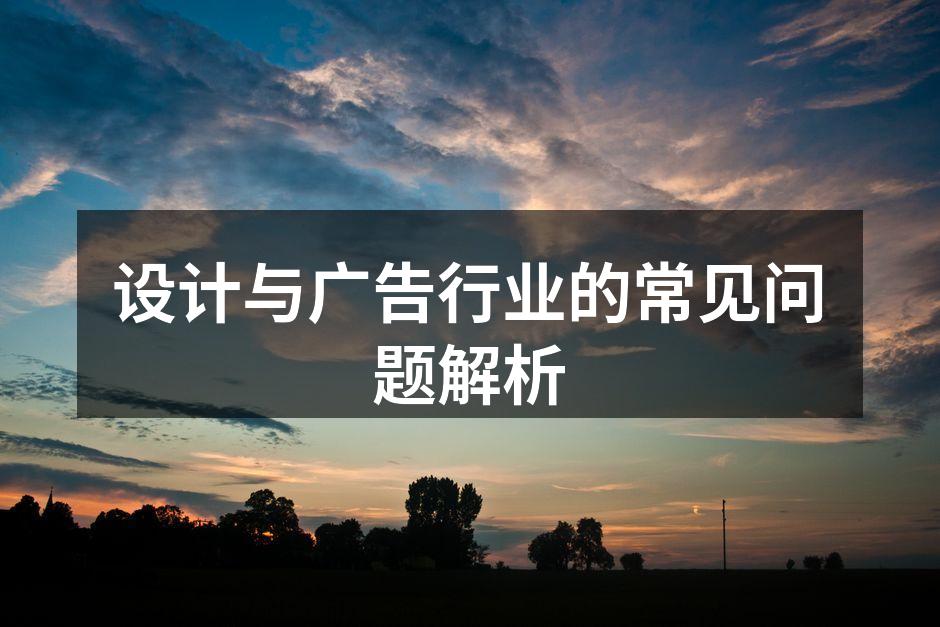 设计流程示意图