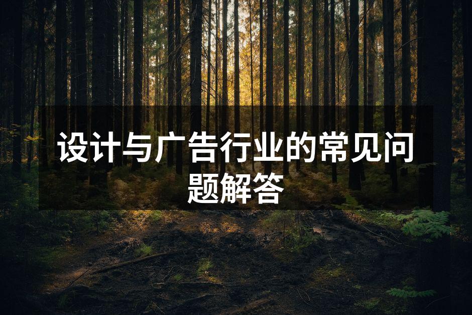 设计流程示意图