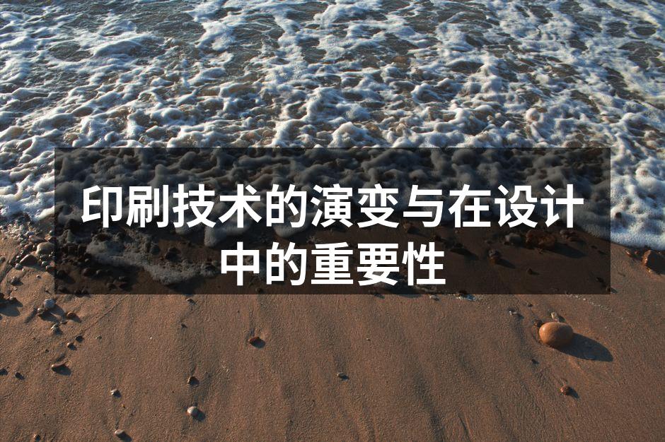 古腾堡的活字印刷机模型